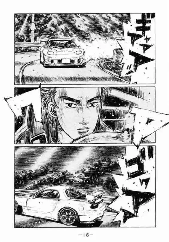 Initial D Chapter 441 3